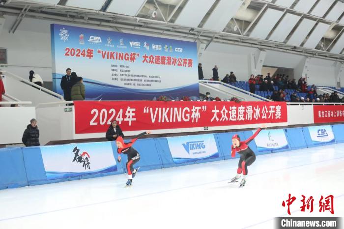 哈尔滨2024 Viking杯大众速度