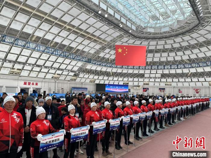 哈尔滨2024 Viking杯大众速度滑冰公开赛开幕：裁判