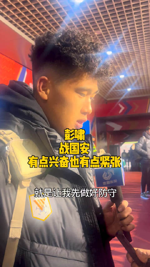 克劳德破门助海港首开纪录，罗慕洛角球定乾坤