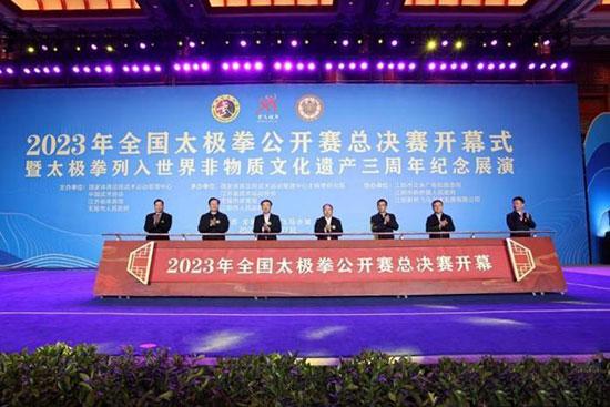 高志丹出任国际武术联合会新任主席，成为全球